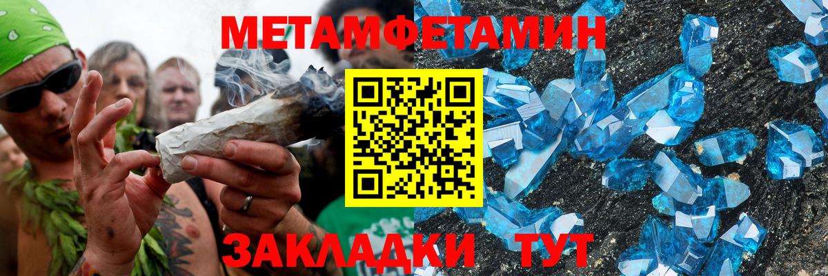 Amphetamine  Вход с VPN  Калуга  АМФ Розовый 