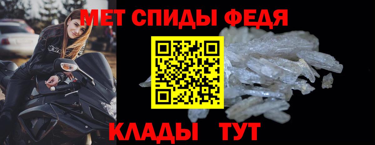 Амфетамин VHQ Калуга