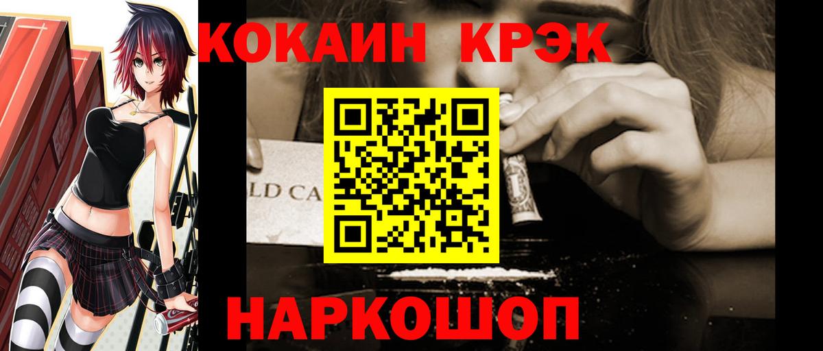 Калуга  COCAIN 98%  Вход с VPN  COCAIN Боливия 