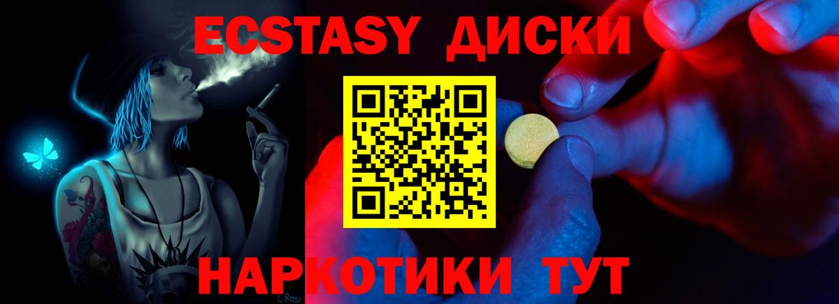 Калуга  блэк спрут зеркало  Вход с VPN  Ecstasy Дубай  ЭКСТАЗИ 