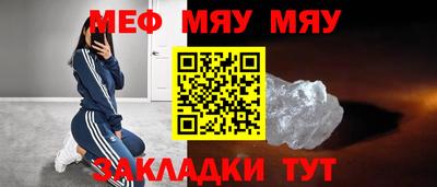 кокаин перу Беслан