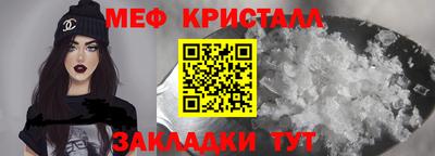 молекула духа Бийск