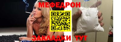 молекула духа Бийск