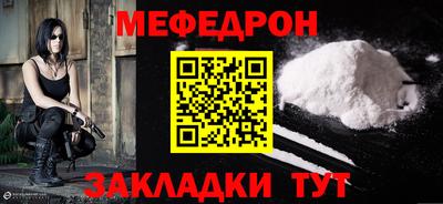 кокаин перу Беслан