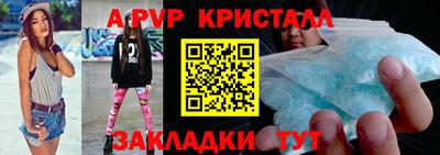 кокаин перу Беслан