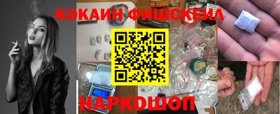 молекула духа Бийск