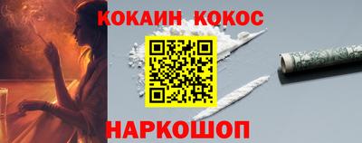 кокаин VHQ Берёзовский