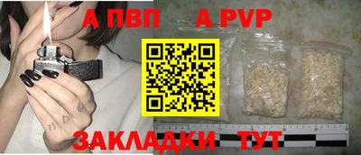 кокаин перу Беслан
