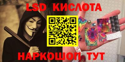 молекула духа Бийск