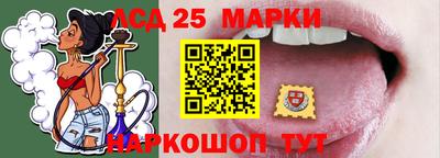 молекула духа Бийск