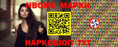 кокаин перу Беслан