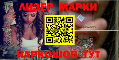 кокаин перу Беслан