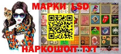 молекула духа Бийск