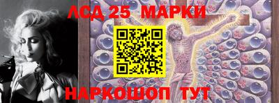 молекула духа Бийск