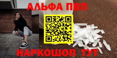 кокаин VHQ Берёзовский