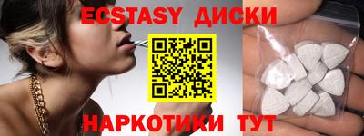 молекула духа Бийск