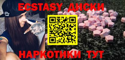 молекула духа Бийск