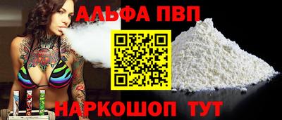 кокаин VHQ Берёзовский