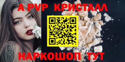 кокаин перу Беслан