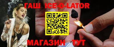 молекула духа Бийск