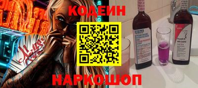 кокаин перу Беслан