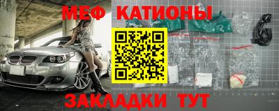 кокаин перу Беслан