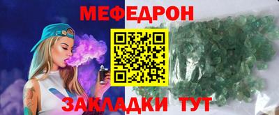 кокаин перу Беслан