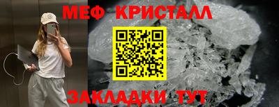 кокаин перу Беслан