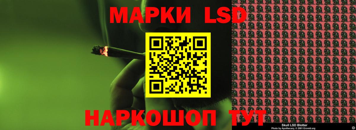 ЛСД экстази ecstasy  Вход с VPN  Лсд 25 экстази  Калуга  ЛСД экстази кислота 