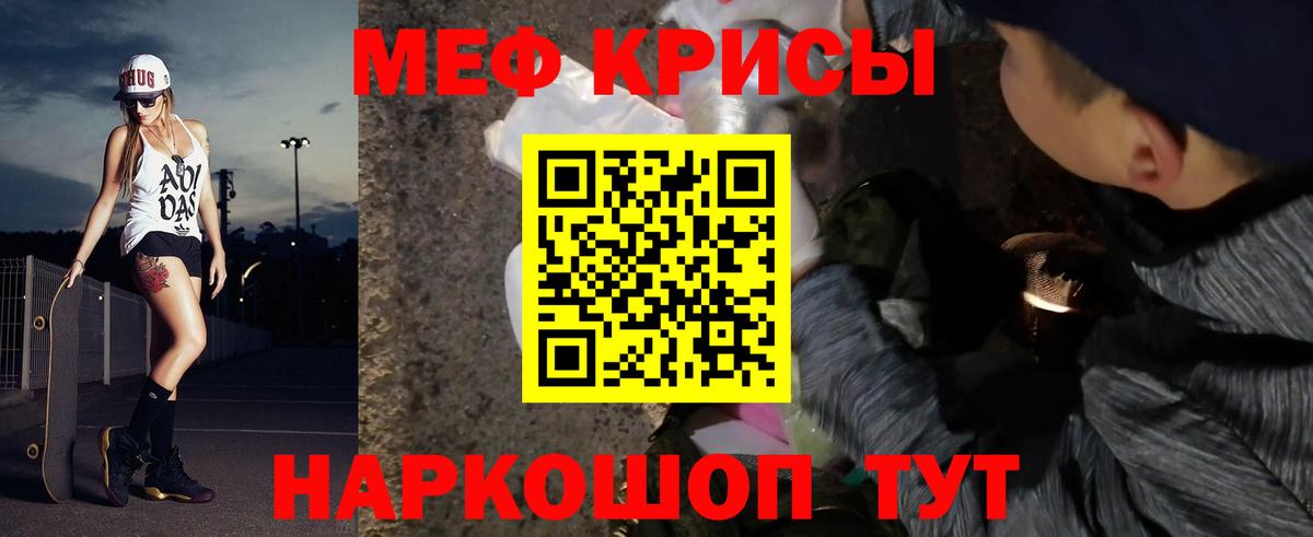 Калуга  МЕФ кристаллы  OMG как зайти  Вход с VPN  МЯУ-МЯУ кристаллы  Меф 