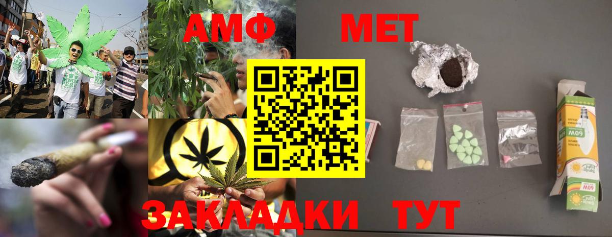 Калуга  МЕТАМФЕТАМИН Methamphetamine  Вход с VPN  МЕТАМФЕТАМИН  МЕТАМФЕТАМИН Methamphetamine 