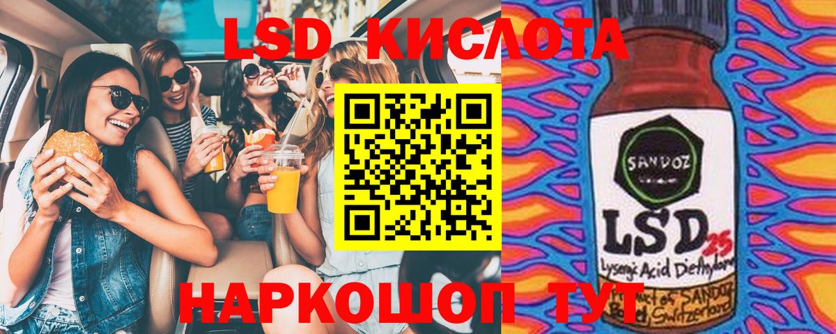 Марки NBOMe 1,5мг Калуга