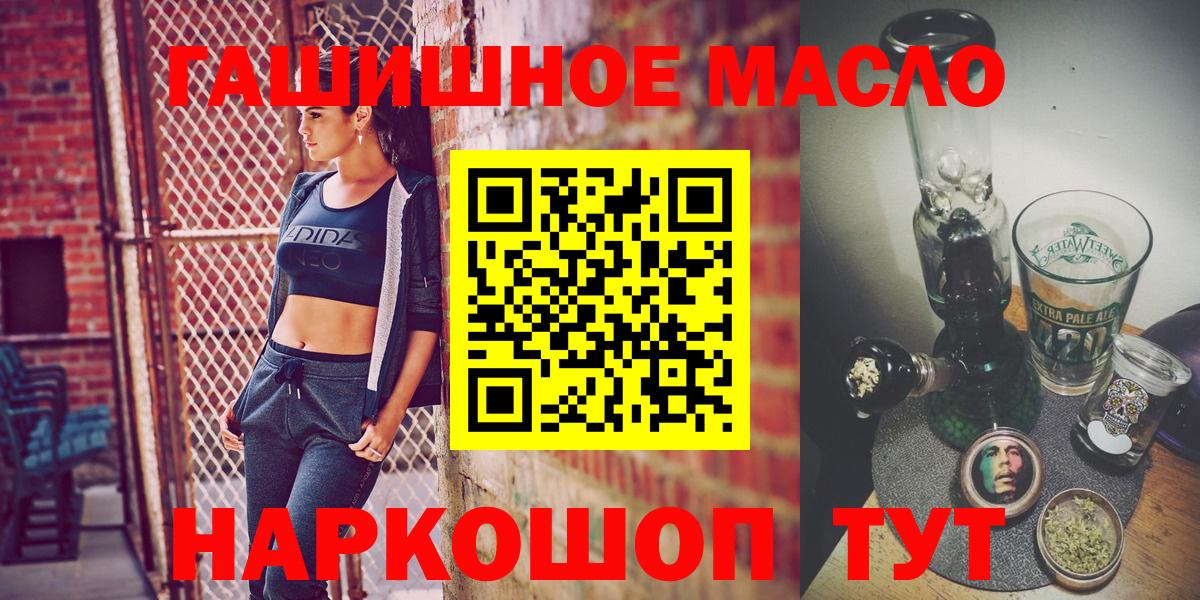 Дистиллят ТГК Wax Калуга