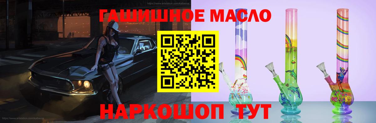 Калуга  где продают   Дистиллят ТГК вейп  Вход с VPN  ТГК концентрат 