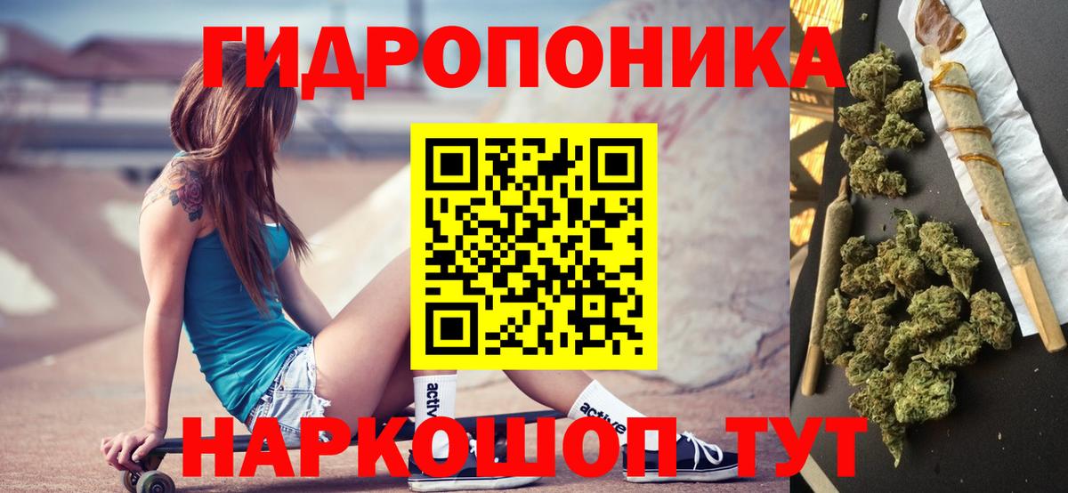 Бошки Шишки Amnesia  Бошки марихуана сатива  МАРИХУАНА планчик  Калуга  Вход с VPN 
